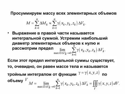 Рассмотрев в пределах