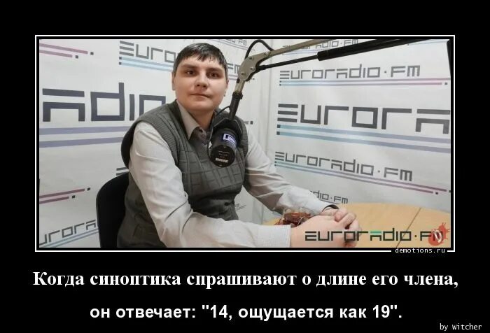 14 ощущается