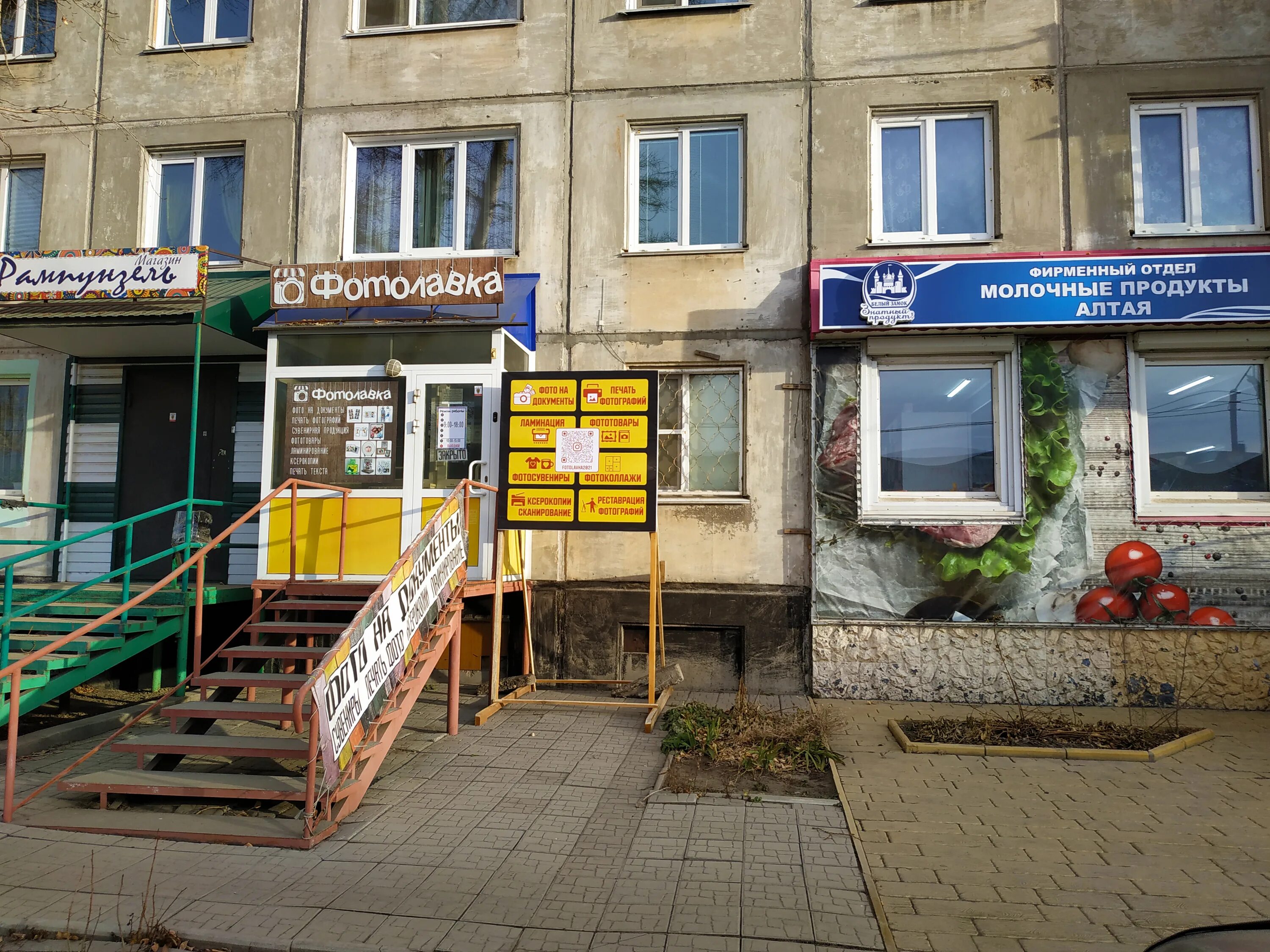 ЭТМ, электротехническая продукция, Комсомольская ул., 86литА1, Тольятти - Яндекс