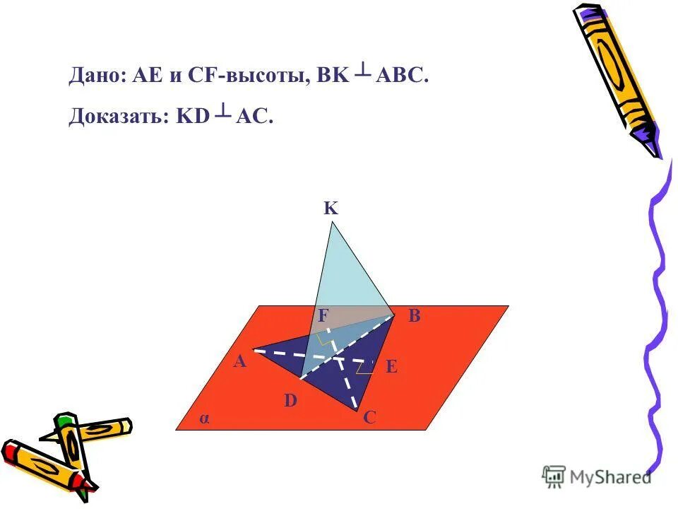 Доказать abc больше c