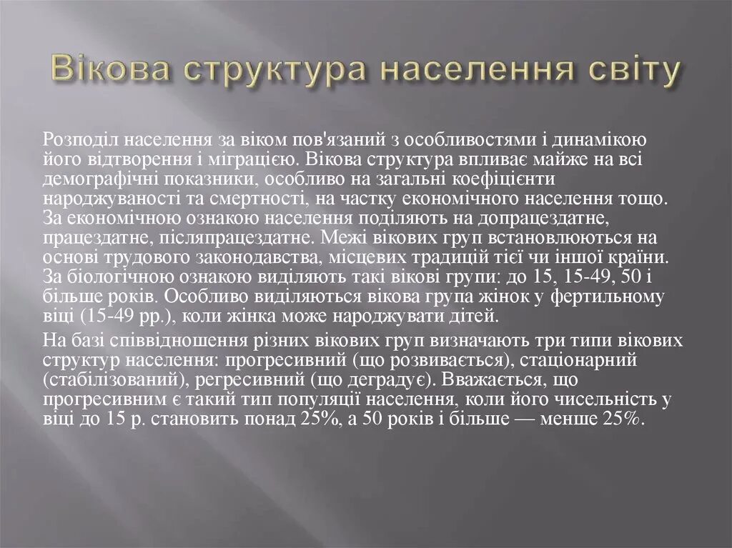 Существующих это имеет большое. Океанийская раса. Австралоиды характеристика. Австралоидная раса. Основные черты австралоидов.