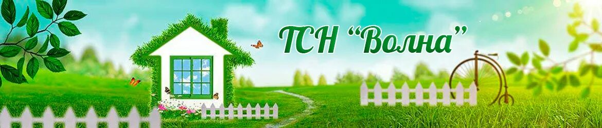 Лужайка и небо. Пейзаж лужайка. Поляна объявления. Зубово поляна. Поляна объявления.