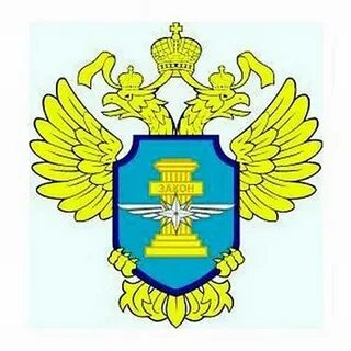 Управление по надзору в сфере транспорта