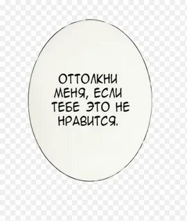 Реплика фраза