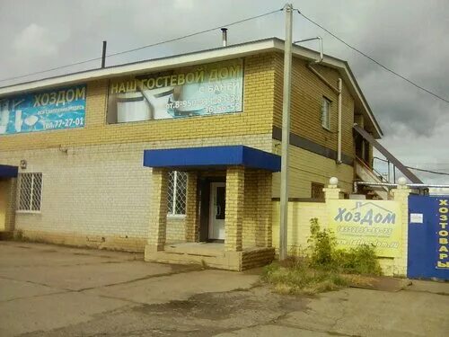 Городская баняг. Фотография из альбома Городская баня - 13 из 19 ВКонтакте