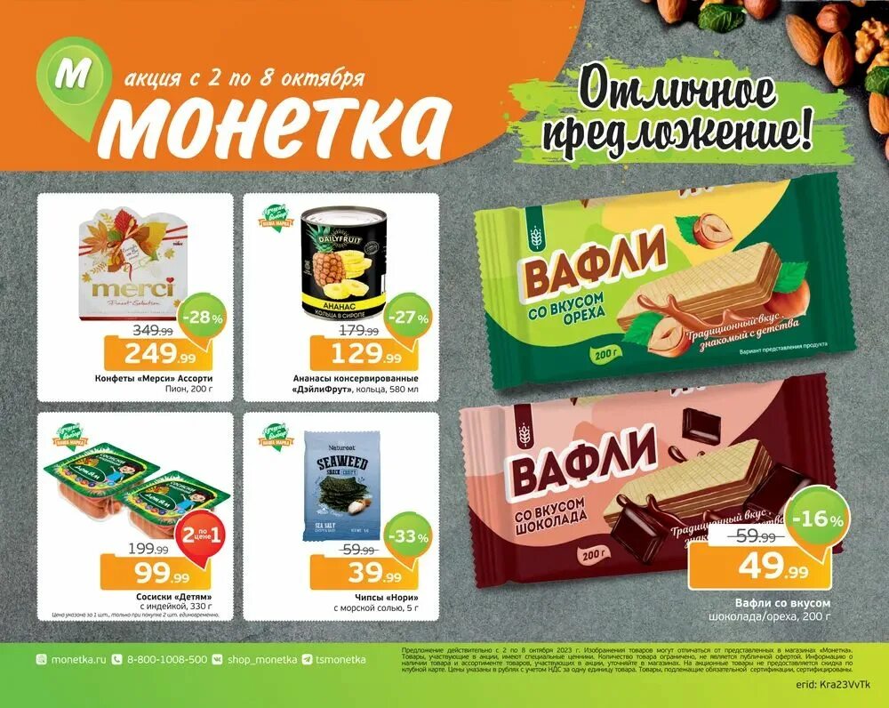 Дв акции. Дв акции