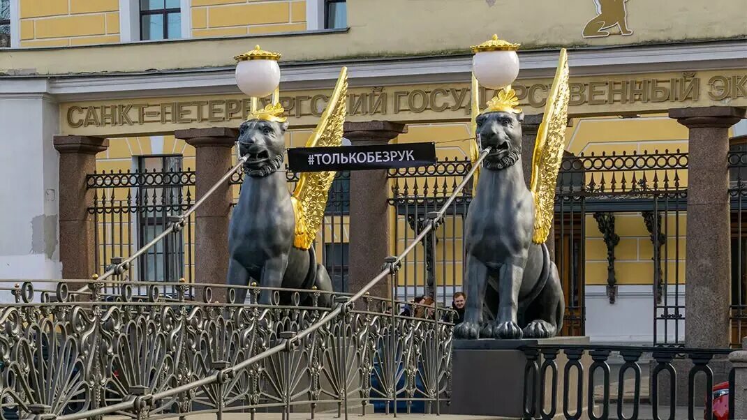 Петербург львы с крыльями. Банковский мост в Санкт-Петербурге. Мостик с грифонами в Санкт-Петербурге канал Грибоедова. Канал Грибоедова банковский мост. Банковский мост решетка канала Грибоедова.