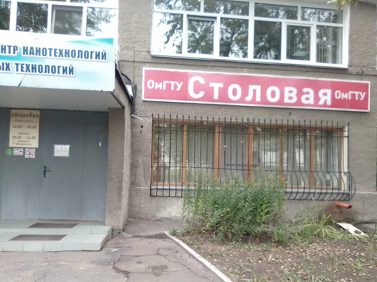 Столовая в кузьминках. Столовая рядом со мной. Ближайшая столовая от меня на карте. Ближайшая столовая от меня на карте. Ближайшая столовая от меня на карте.