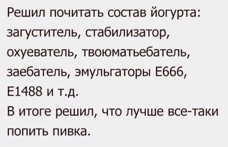 Решила почитать