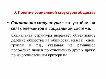 Признаков понятия социальная революция