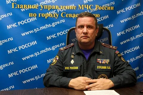 Главное управление севастополь