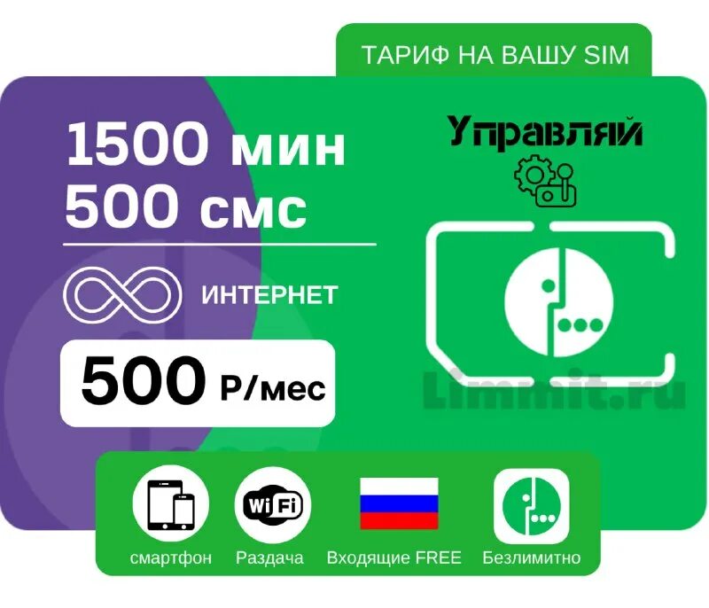 тариф мегафон для смартфона с безлимитным интернетом. тариф мегафон для смартфона с безлимитным интернетом. тариф мегафон за 200 руб. тариф мегафон для смартфона с безлимитным интернетом. безлимитные тарифы мегафон.