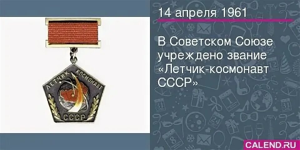 Почетное звание города улан удэ