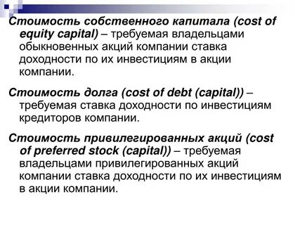 Собственный капитал вопросы и ответы