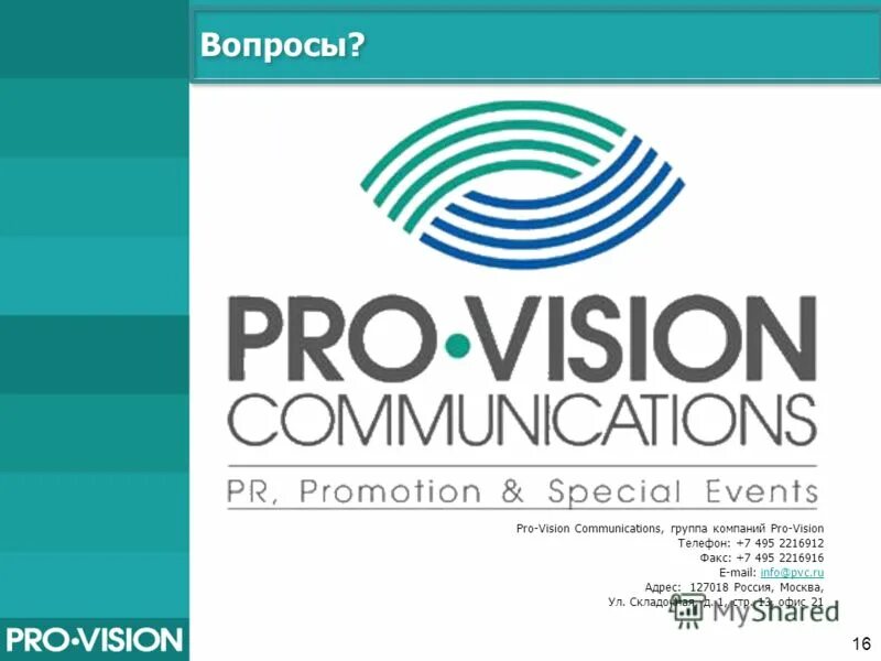 Apple vision pro mem. Технологии виртуальной реальности. Аппарата brainport. Vision pro что это. Vision pro.