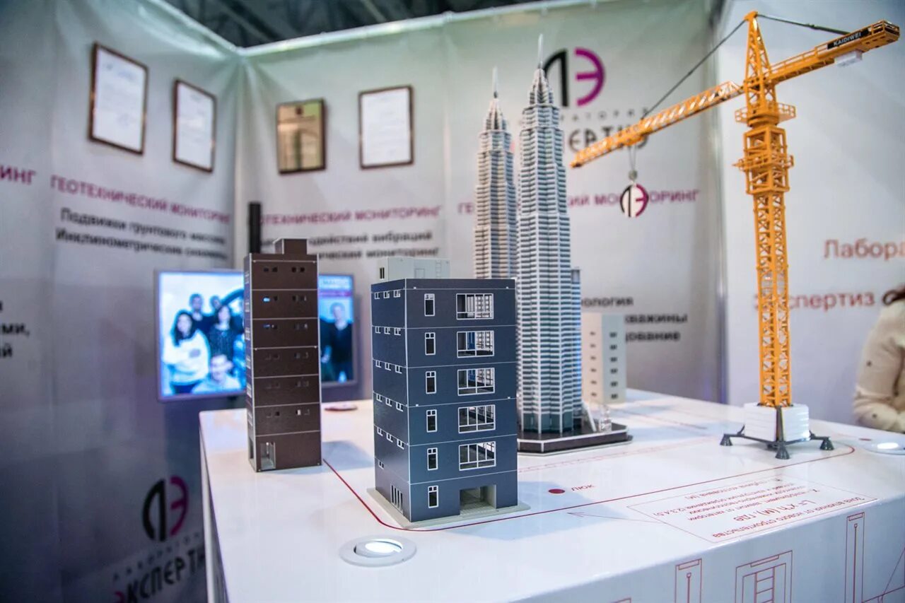 Выставка City build 2021. Выставочные экспозиции строительства. Строительная выставка в Москве. Международная строительная выставка.