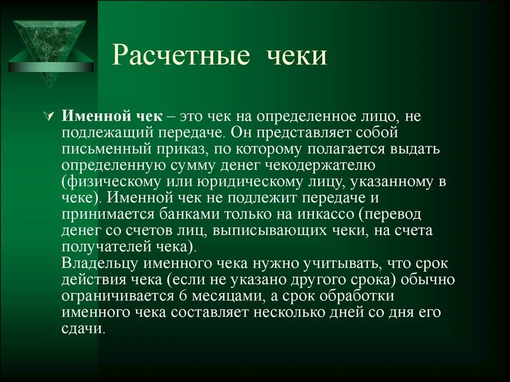 Буду на чеку что это