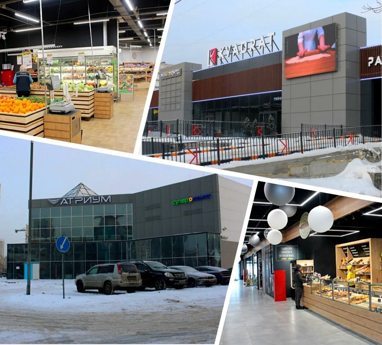 Калинковичи глобал. Brosko mall хабаровск магазины. Тц лайнер. Калинковичи глобал. Шавермы калинковичи на глоболе.