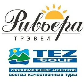 Тревел киров туроператор киров
