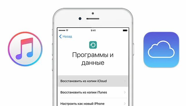 Как вернуть приложение на айфон. Как на айфоне вернуть удаленные приложения. как восстановить удаленные приложения на айфоне. восстановление удаленных приложений на айфон. как восстановить удаленное приложение на айфоне.