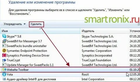 То что нужно удалить
