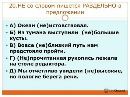 Путь предстоял не близкий