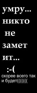 Mp3 никому