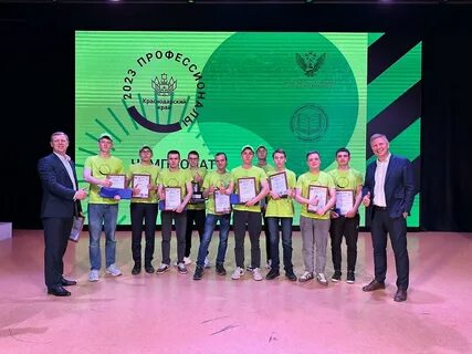 Работодатель партнер для этапа чемпионата