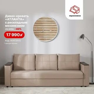 Hoff волгоград каталог товаров