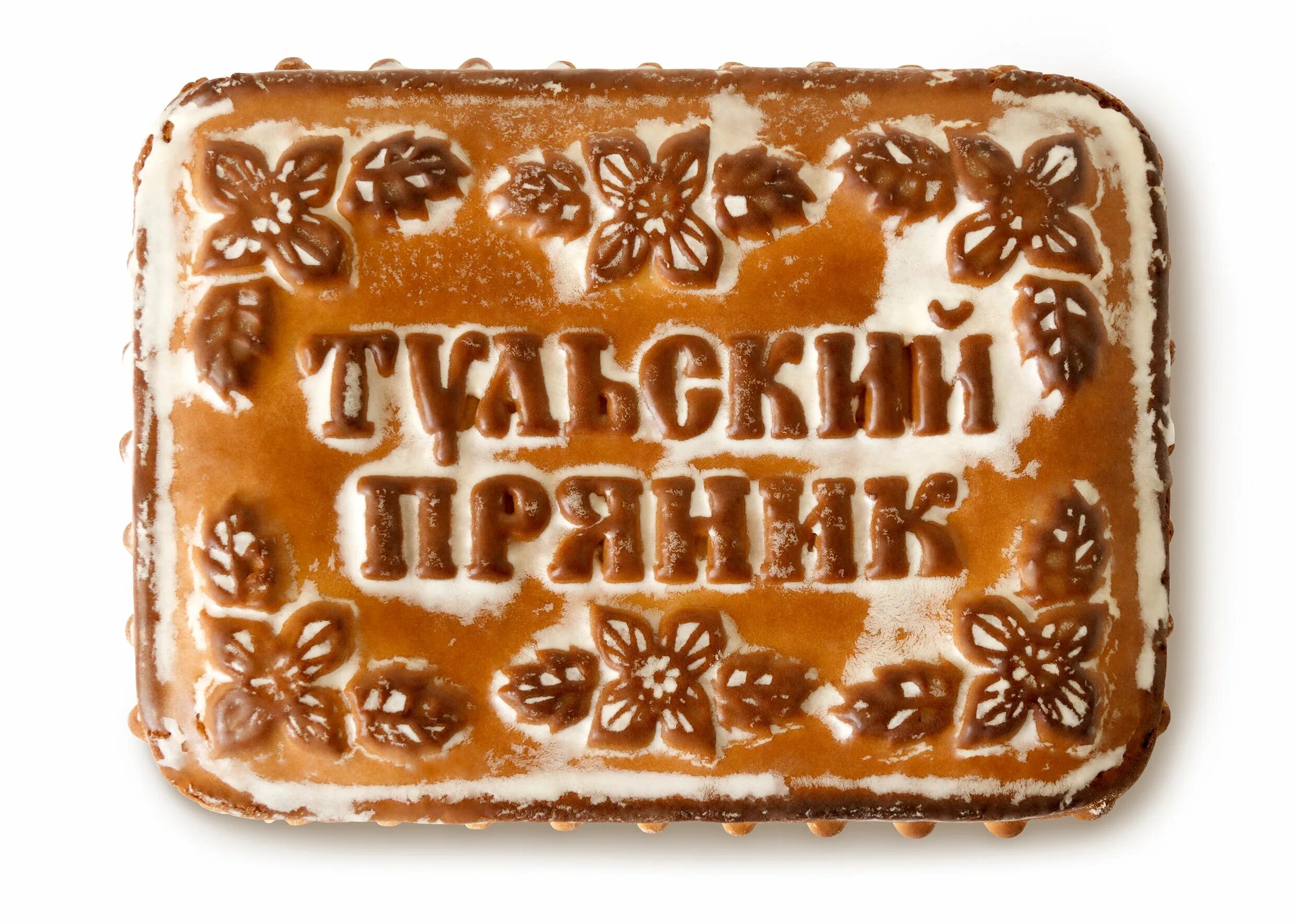 Тульский пряник со сгущенкой. Пряник тула 19 век. Мастер класс имбирный пряник. Имбирный пряник в виде члена. Прянников.