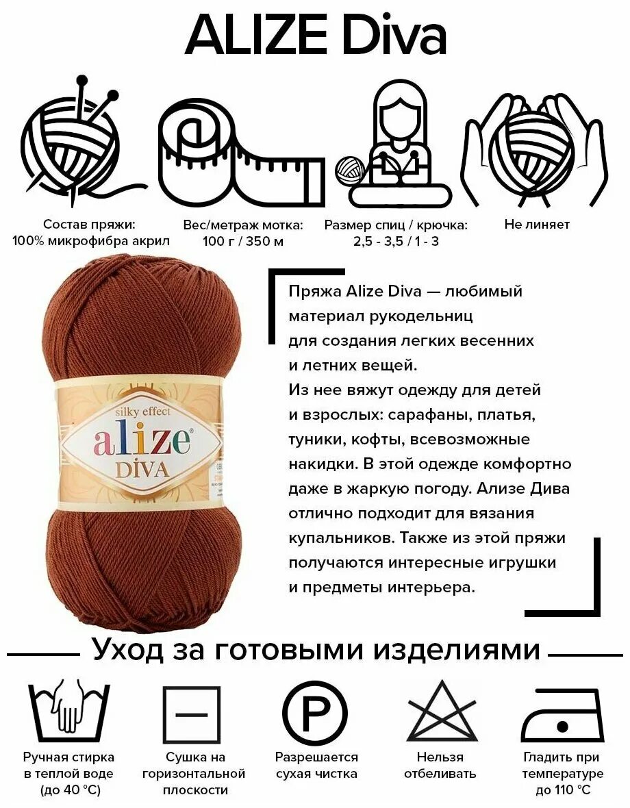 пряжа alize alpaca royal. пряжа yarnart super perlee. пряжа "super perlee" ярнарт. 100 процентный акрил. 50% шерсть 50% акрил пехорка.