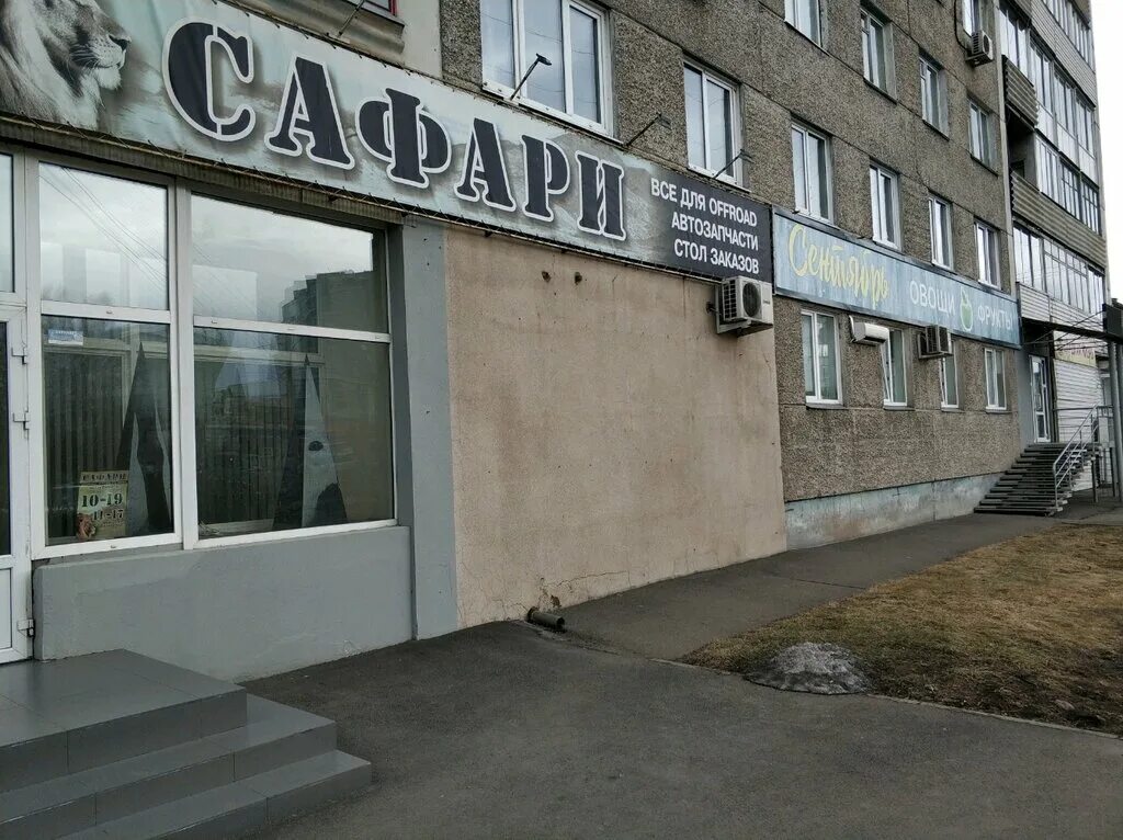 Железнодорожников 22. Красноярск, ул. Улица железнодорожников 9 красноярск. Железнодорожников, д. Улица железнодорожников 22д красноярск.