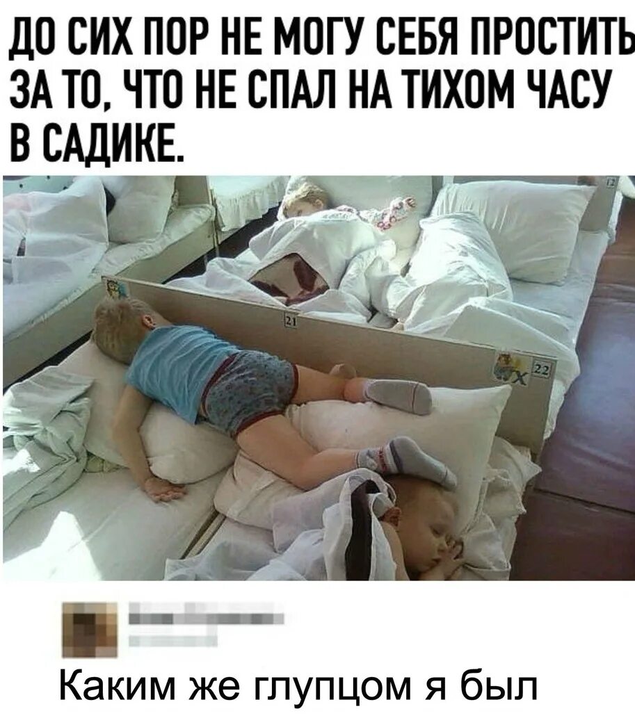 спать прикол. спокойной ночи страшные. Kid sleeping at night. пора спать!. до сих пор спал.