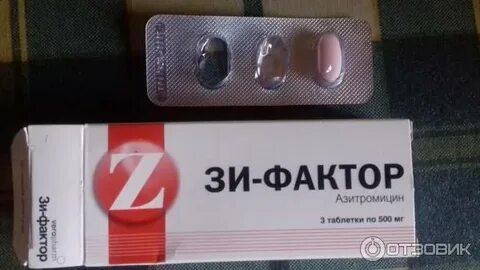 Фактор 0