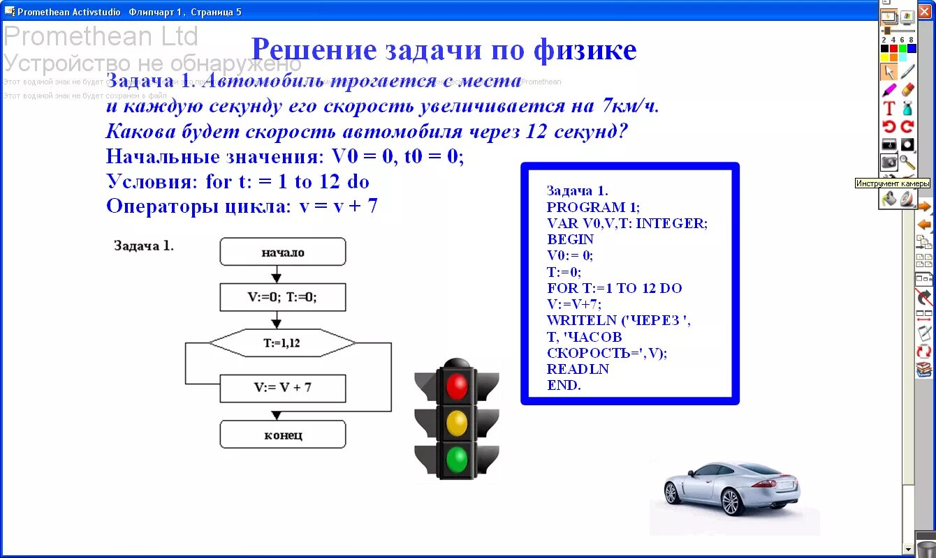 Как делать 7 задание по информатике. Информатика 8 класс задачи. Как решаются задачи по информатике. Как решать задачи по информатики. Как решать решение задач по информатике.