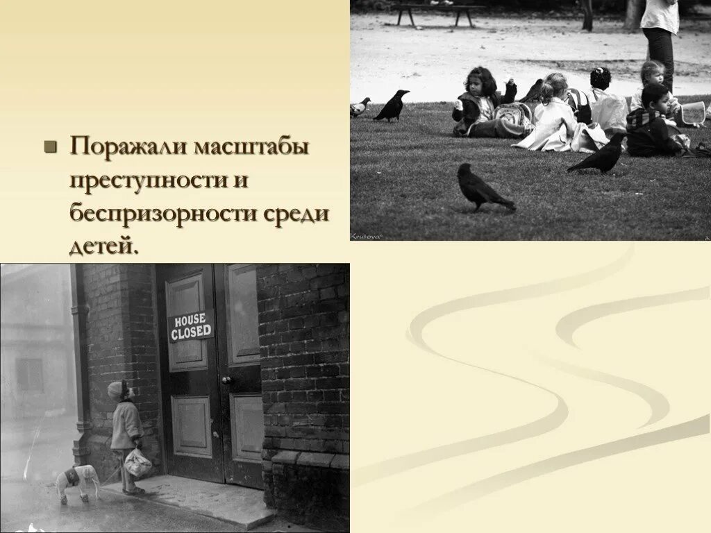 Первичная кора функции. Масштаб уменьшения чертежа. Санитарное просвещение. Масштабы удивляют. Девушка с линейкой.