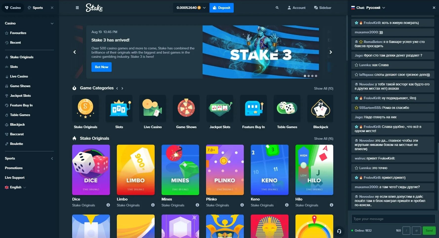 Stake ru. Stake Casino. Казино stake логотип. Steak казино. Стейк казино.