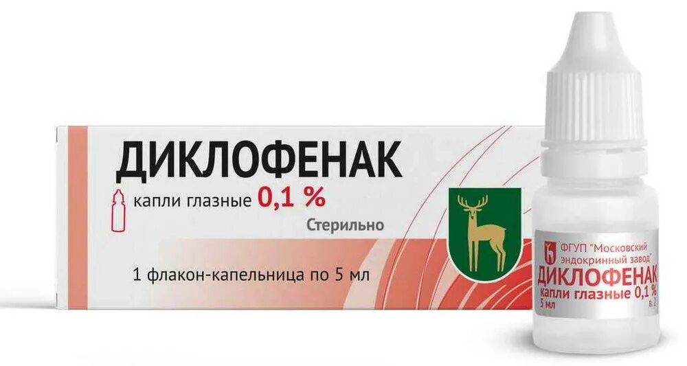 Диклофенак капли глазные отзывы. Диклофенак МЭЗ капли глазные 0,1% 5мл. Диклофенак капли глазные Московский эндокринный. Диклофенак капли глазные Московский эндокринный завод. Оксибупрокаин глазные капли мл.