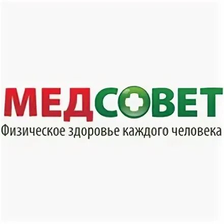 Медсовет. Логотип люберцы 400 лет. Медсовет железнодорожный. Медсовет ульяновск. Медсовет.