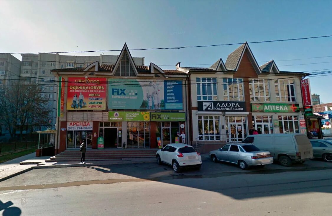 ессентуки магазины. кисловодская 90 ессентуки. интернациональная 585 ессентуки. мясной магазин ессентуки. обувной рай ессентуки.