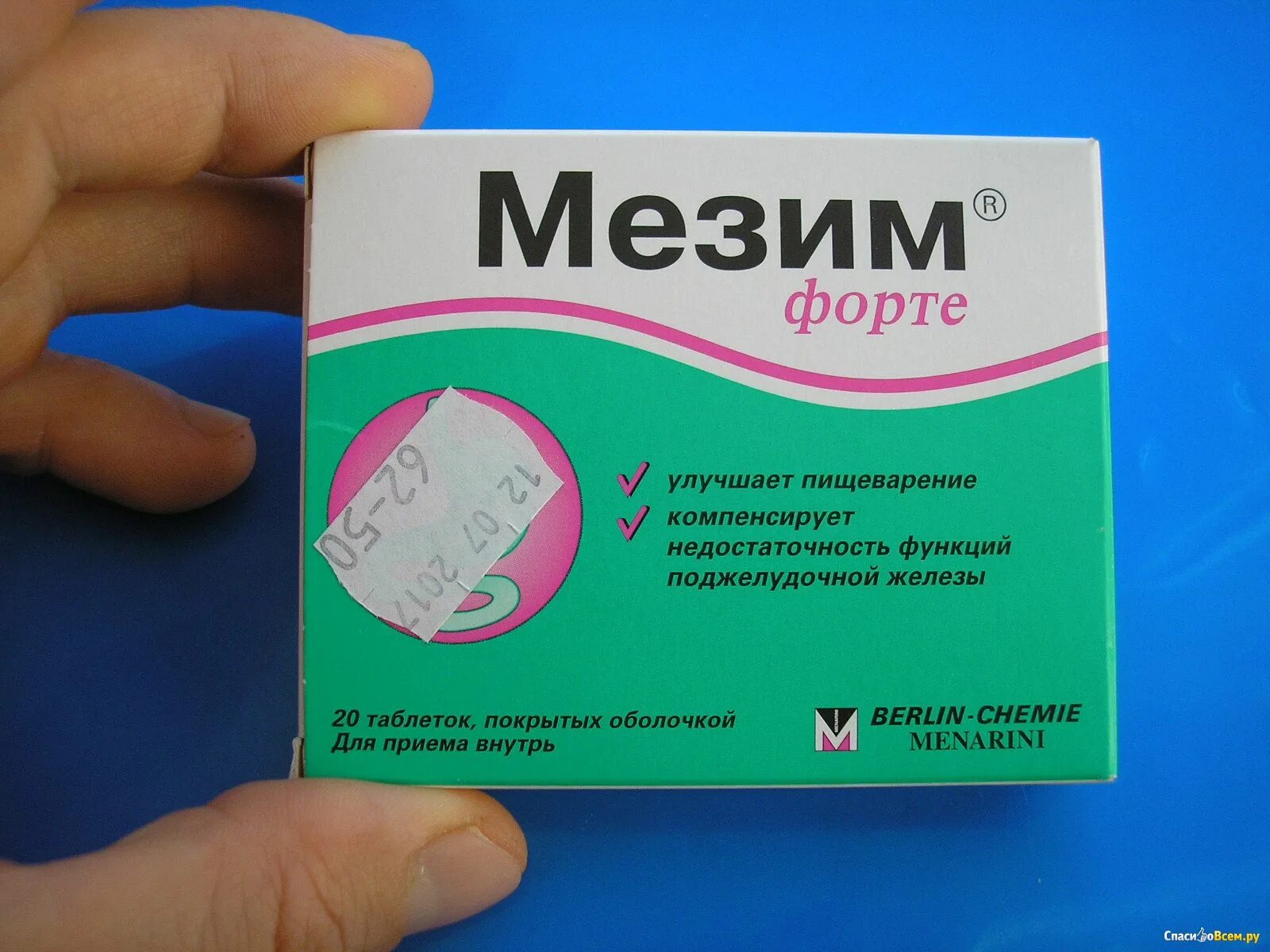 Помогает ли от тошноты. Мезим форте таб. П/О №80. Мезим форте 50 таблеток. Мезим форте таб.п/о №20. Меим.