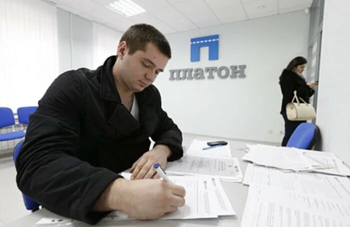 Платон захарчук. Платон. Платон новокузнецк. Система платон. Платон оплата.