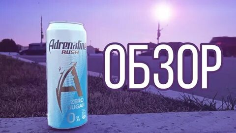 Адреналин сахар