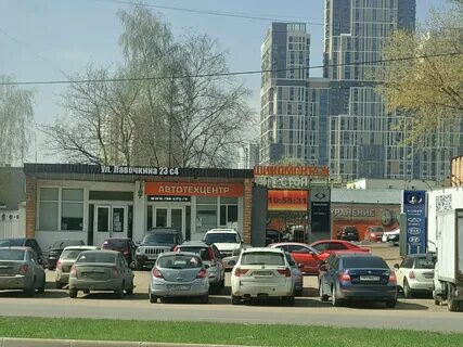Лавочкина индекс