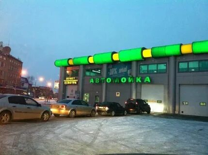 Мойка 25 часов красноярск