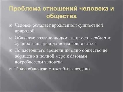 Проблемы взаимоотношений друзей