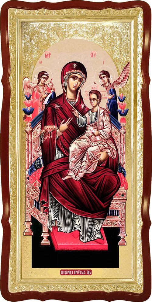Всецарица как добраться. Икона всецарица. богородица пантанасса всецарица. икона богородица всецарица.