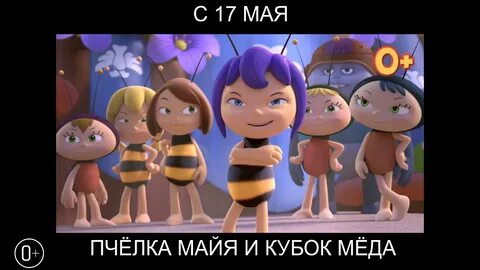 2 майи