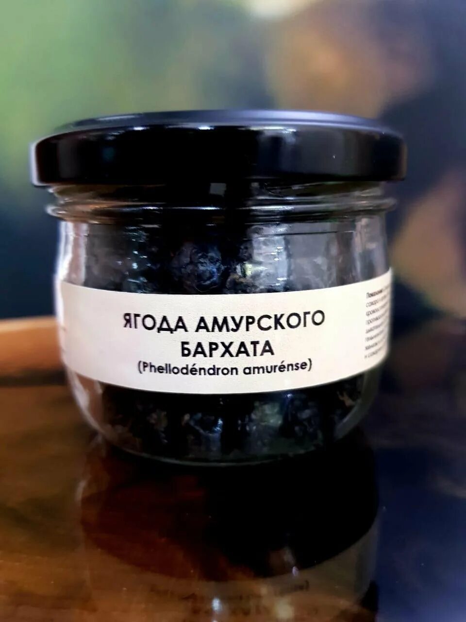 Амурский бархат ягода и их применение. Амурский бархат ягоды. экстракт амурского бархата. амурский бархат лекарства. мед амурский бархат.