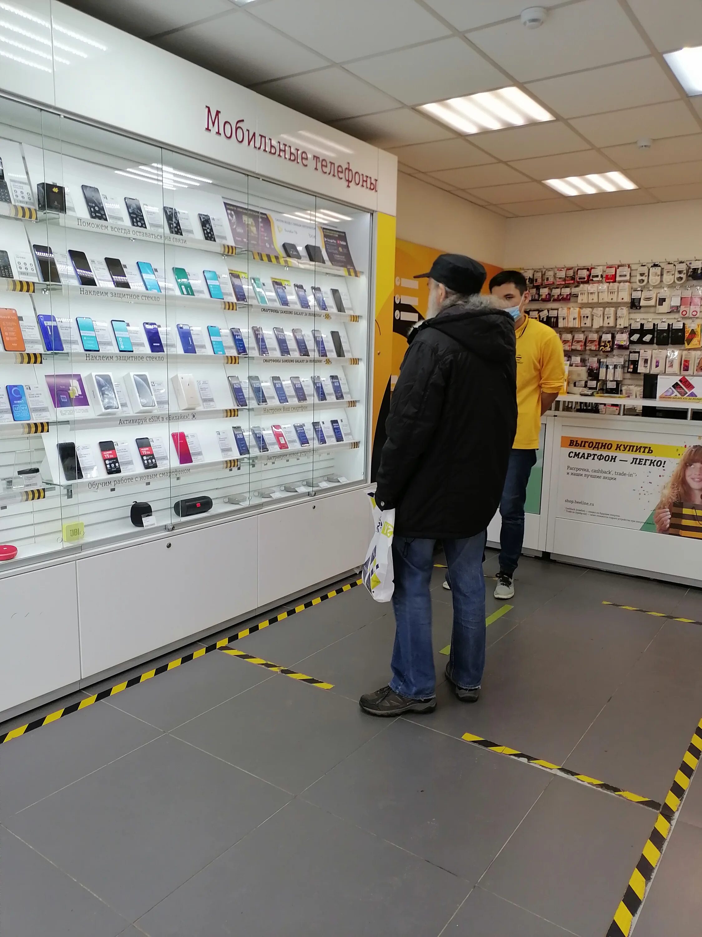 офис билайн. салон билайна в кирове. 7a88000, билайн, новосибирск, красный, 101. билайн новосибирск. адрес билайн новосибирск.